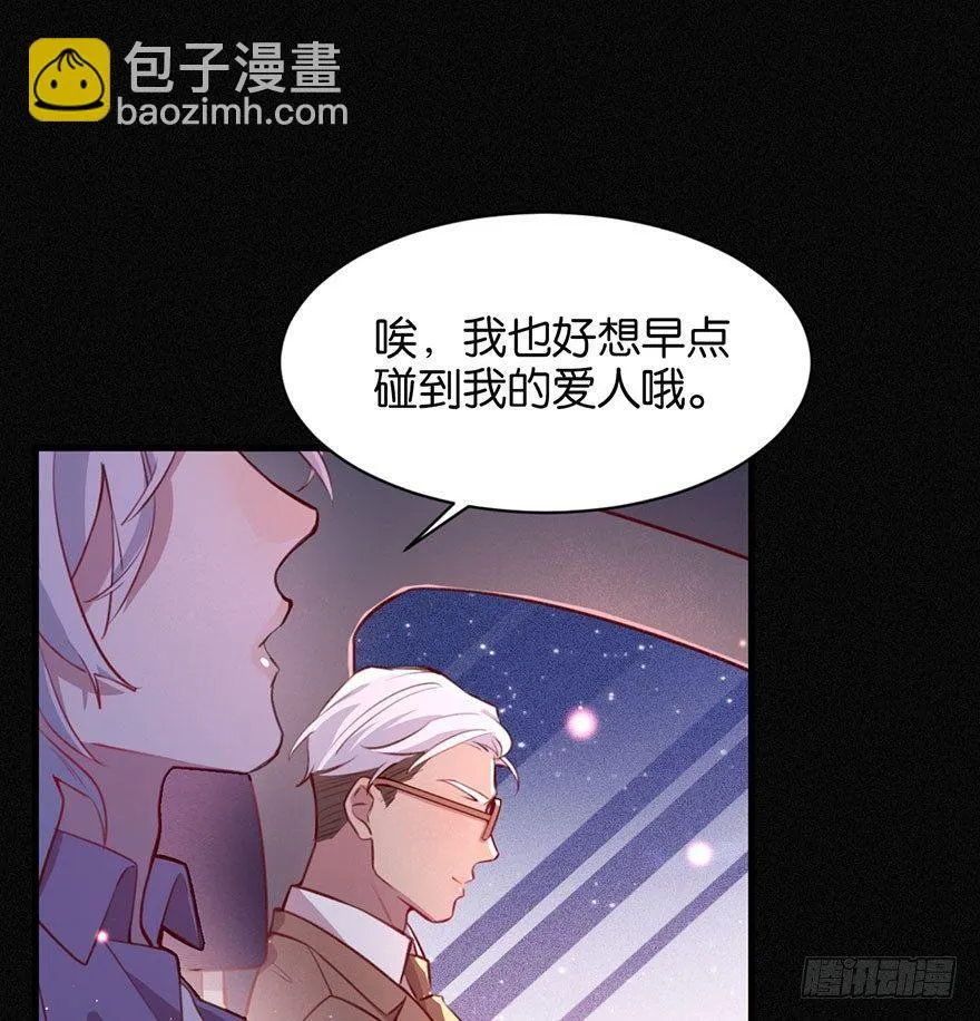 无法挣脱的枷锁 第64页