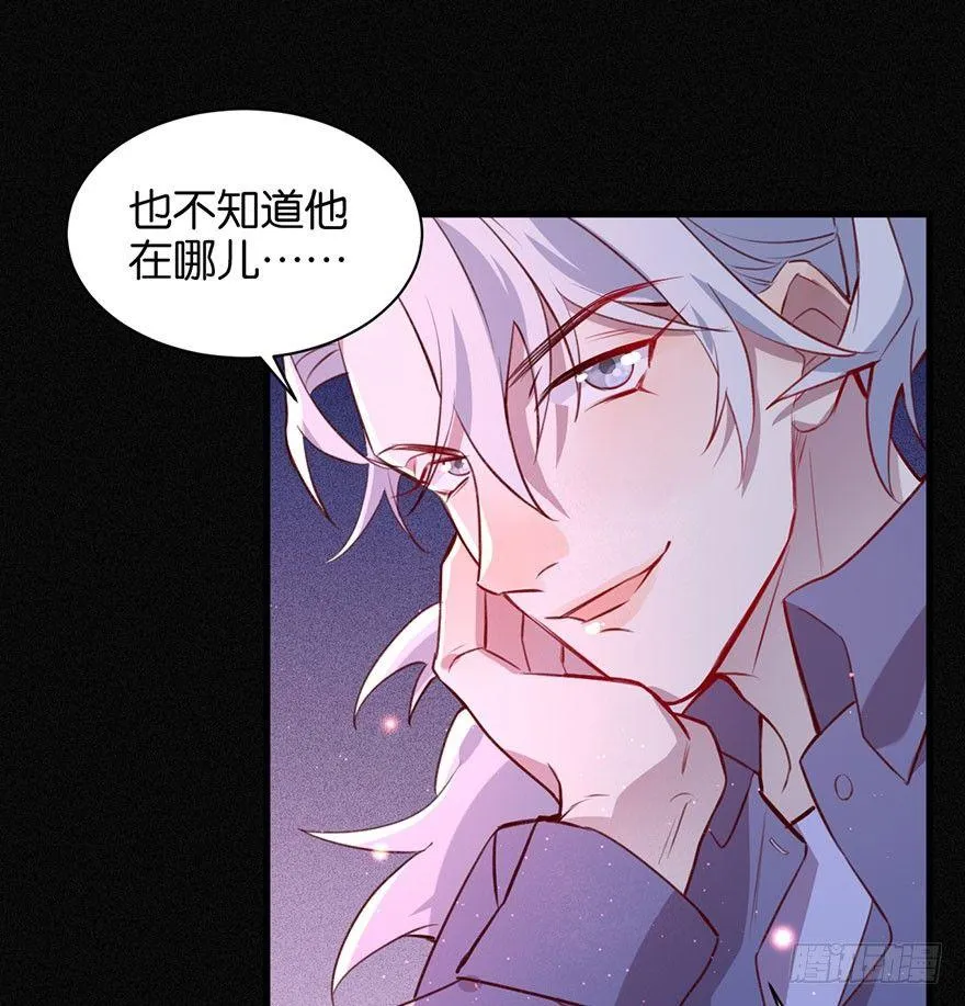 无法挣脱的枷锁 第66页