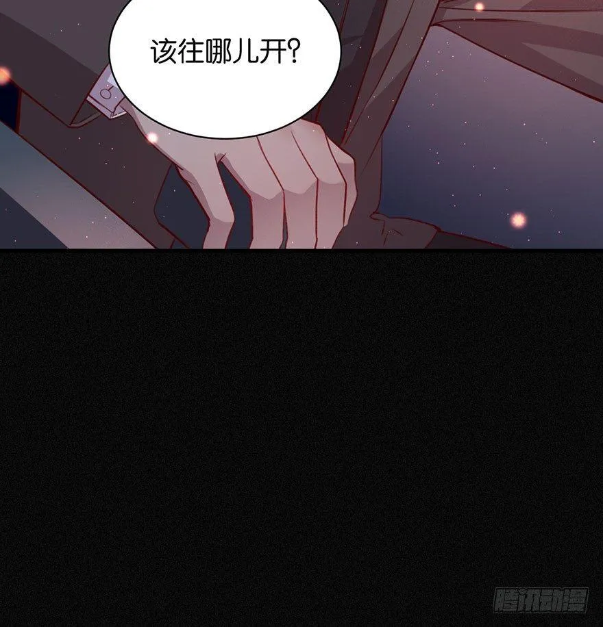 无法挣脱的枷锁 第70页