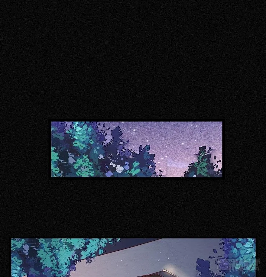 无法挣脱的枷锁 第71页