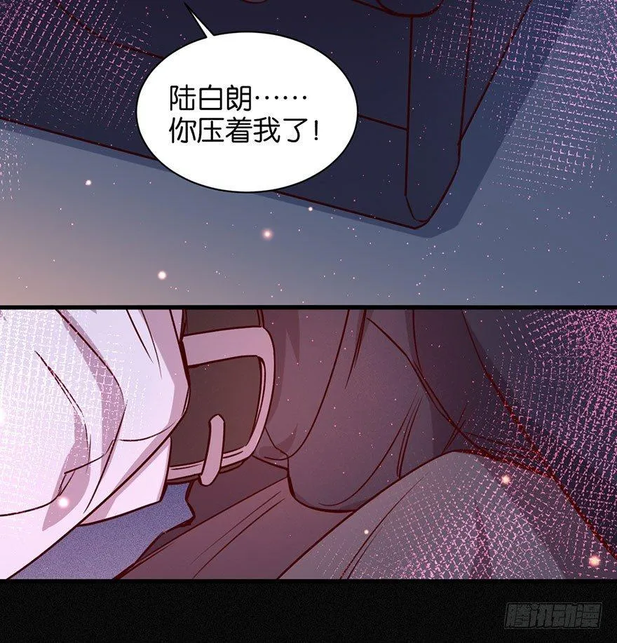 无法挣脱的枷锁 第74页