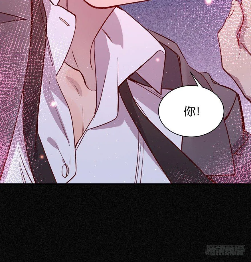 无法挣脱的枷锁 第77页