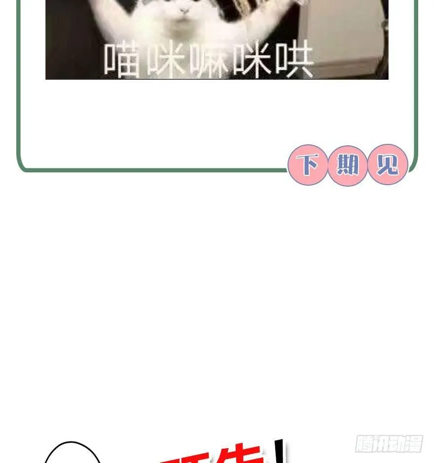 无法挣脱的枷锁 第82页