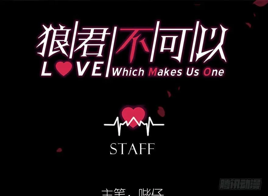 你还远远不够 第3页