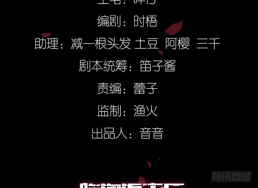 你还远远不够 第4页
