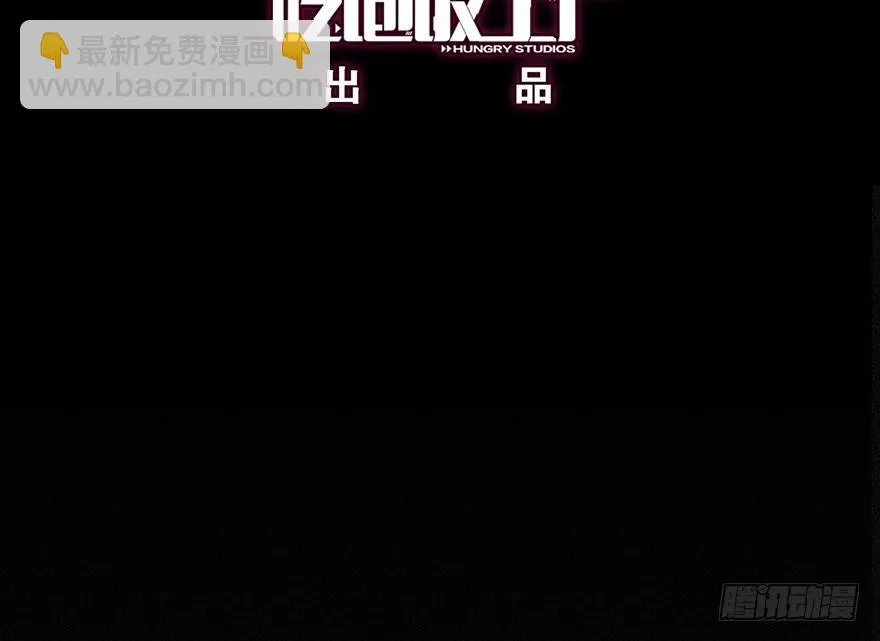 你还远远不够 第5页