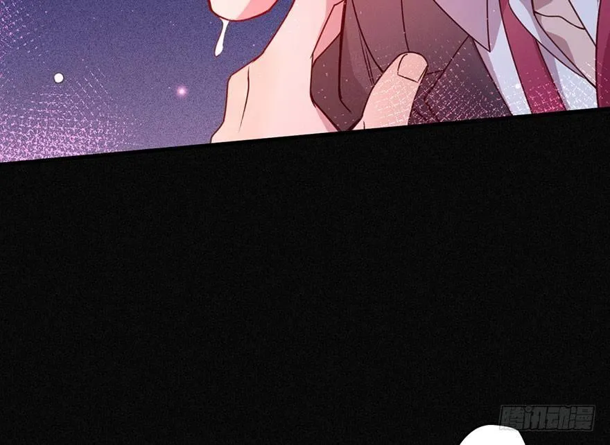你还远远不够 第8页