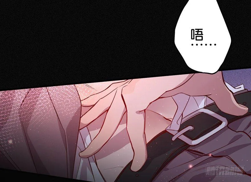 你还远远不够 第9页