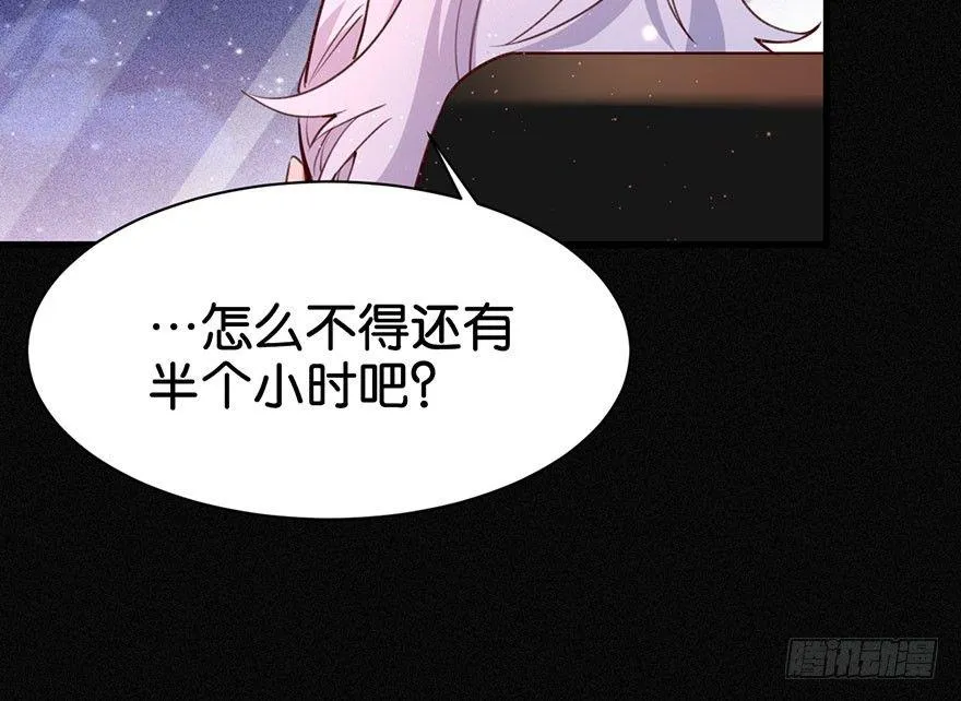 你还远远不够 第16页
