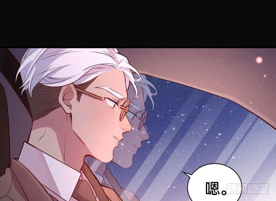 你还远远不够 第17页