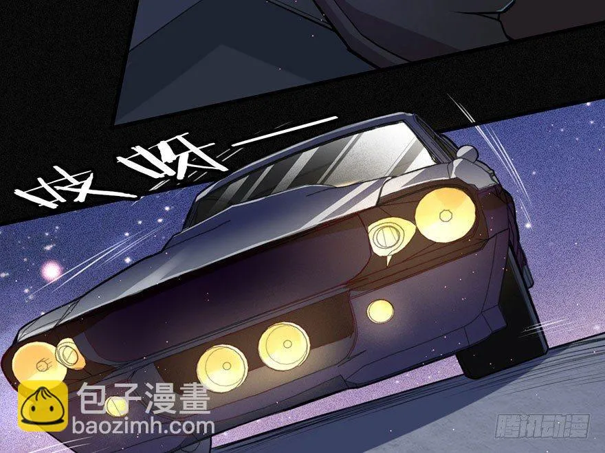 你还远远不够 第22页