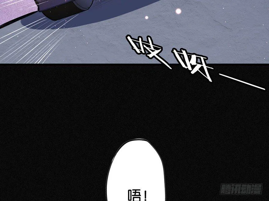 你还远远不够 第23页