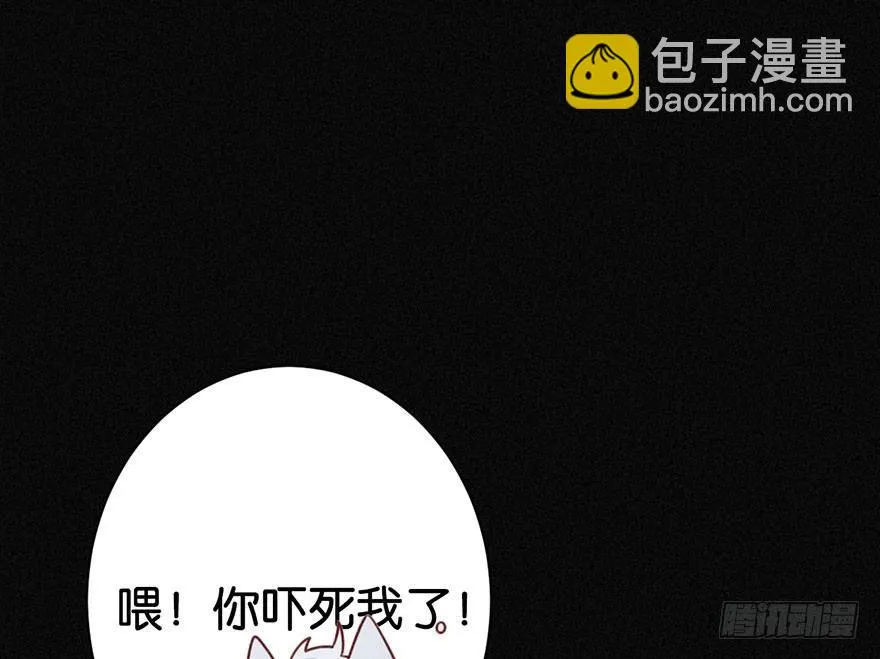 你还远远不够 第25页