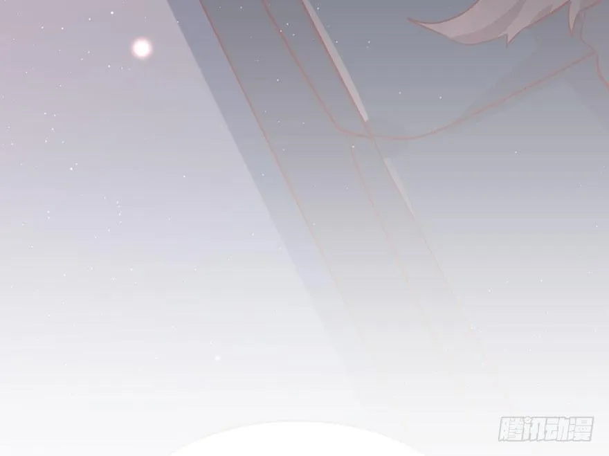 你还远远不够 第32页