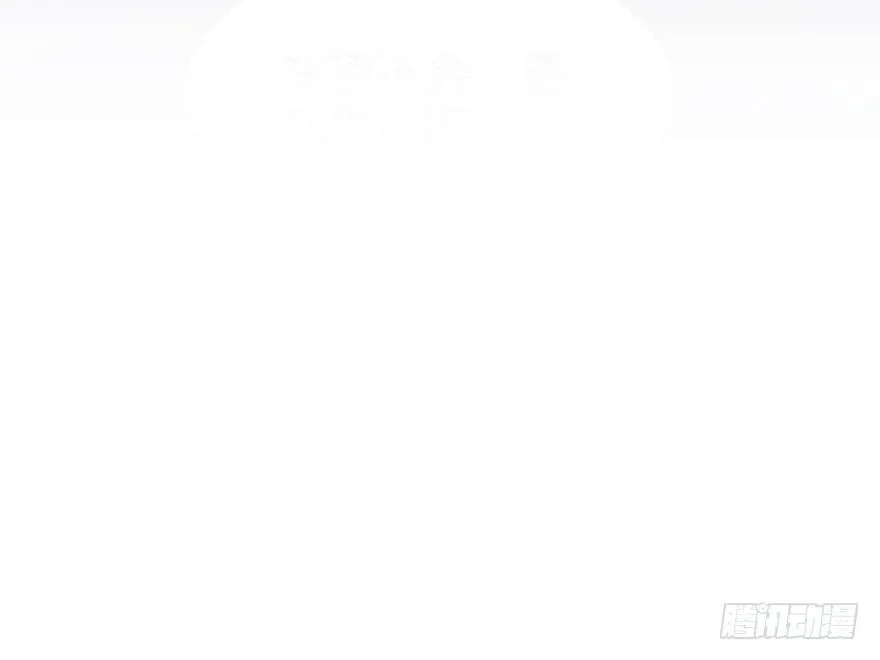 你还远远不够 第33页