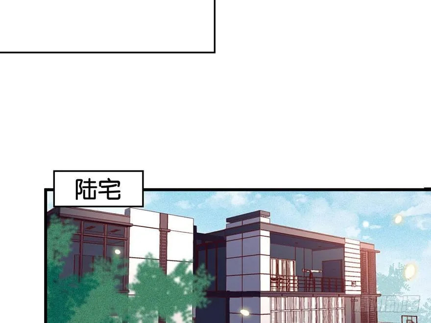 你还远远不够 第36页