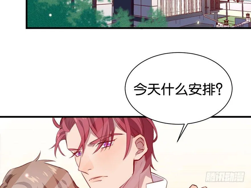 你还远远不够 第37页