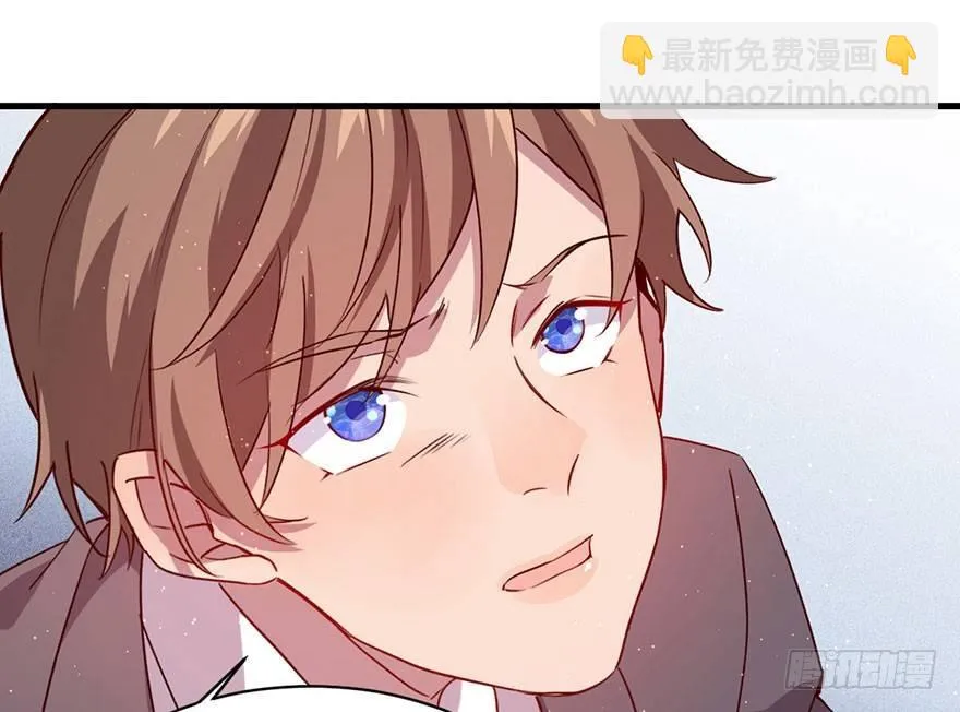 你还远远不够 第44页