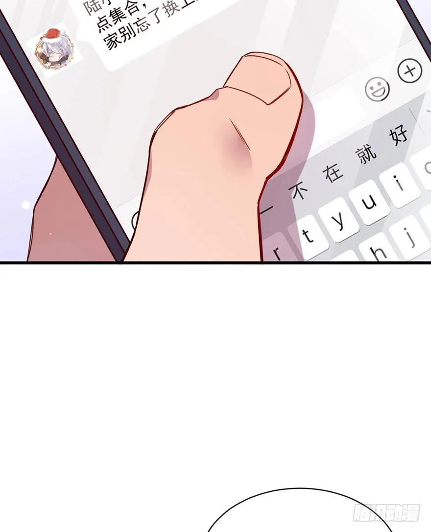 你还远远不够 第61页