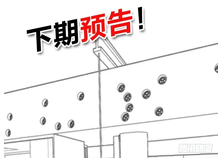 你还远远不够 第66页