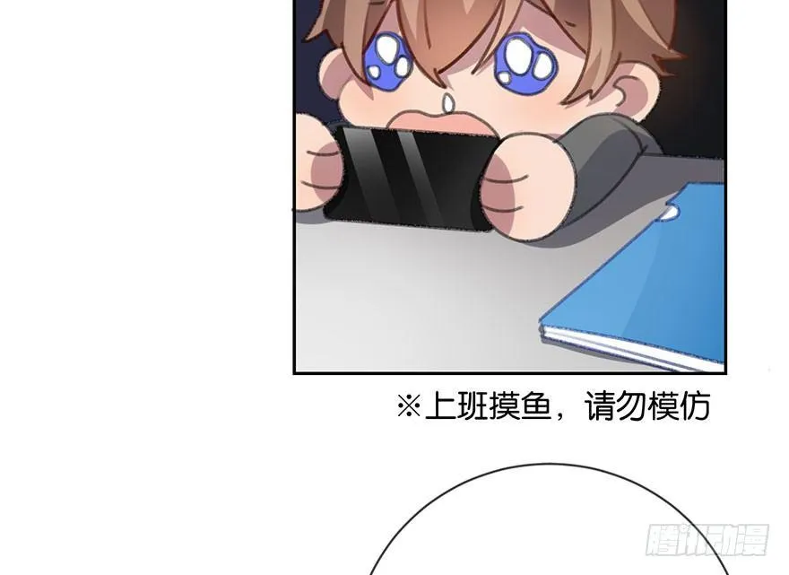 番外篇—狼君的“钞”能力 第3页