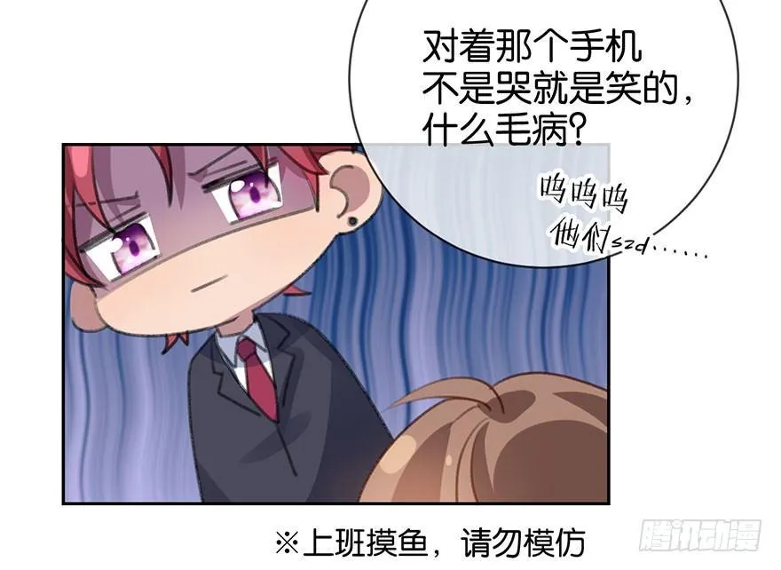 番外篇—狼君的“钞”能力 第4页