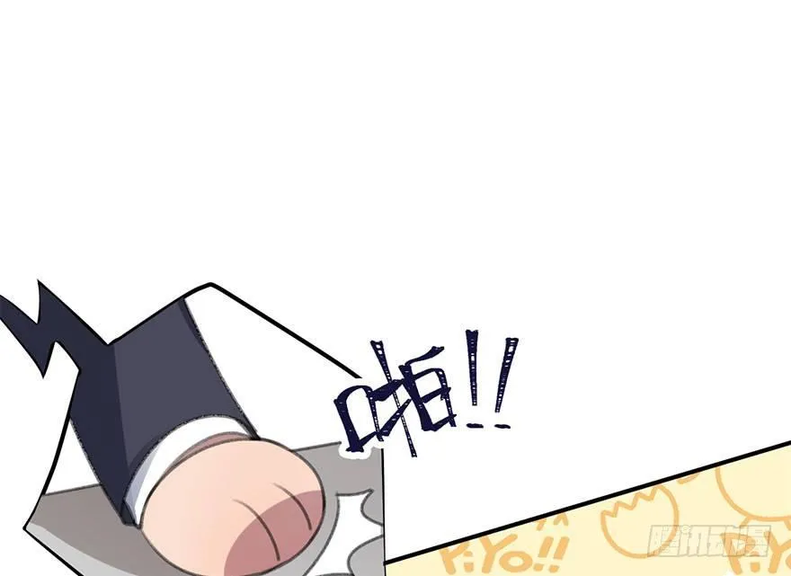 番外篇—狼君的“钞”能力 第5页