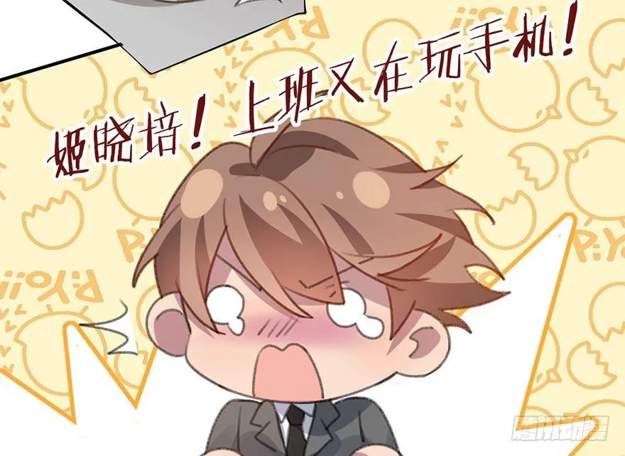 番外篇—狼君的“钞”能力 第6页