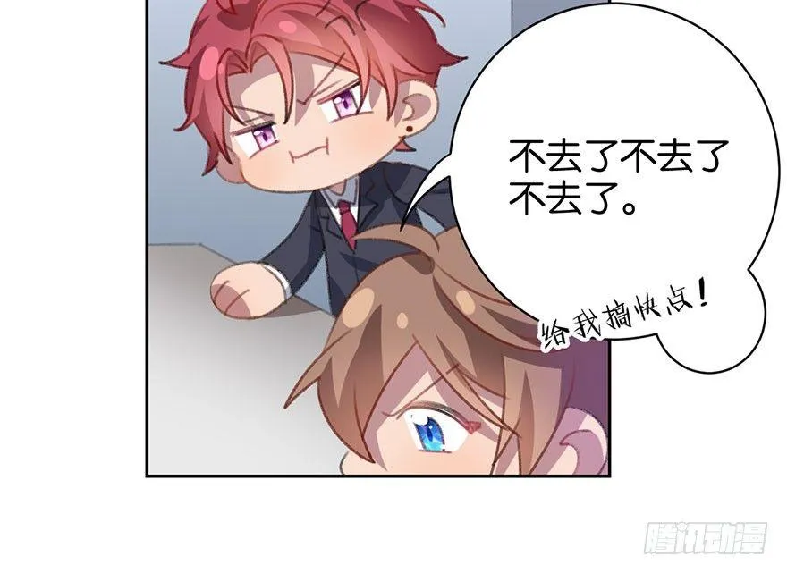 番外篇—狼君的“钞”能力 第9页