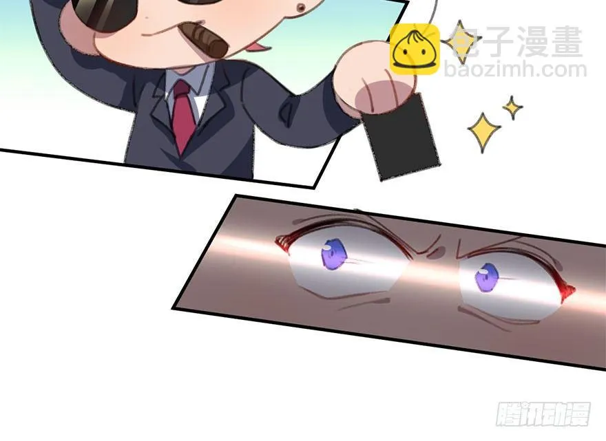 番外篇—狼君的“钞”能力 第11页