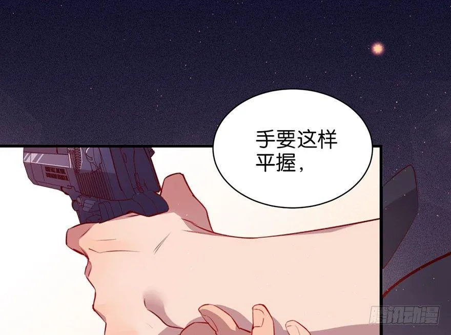 跟我比还差得远 第53页