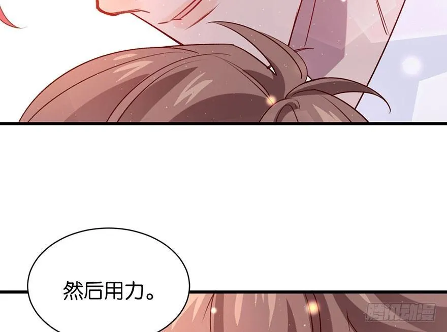 跟我比还差得远 第60页