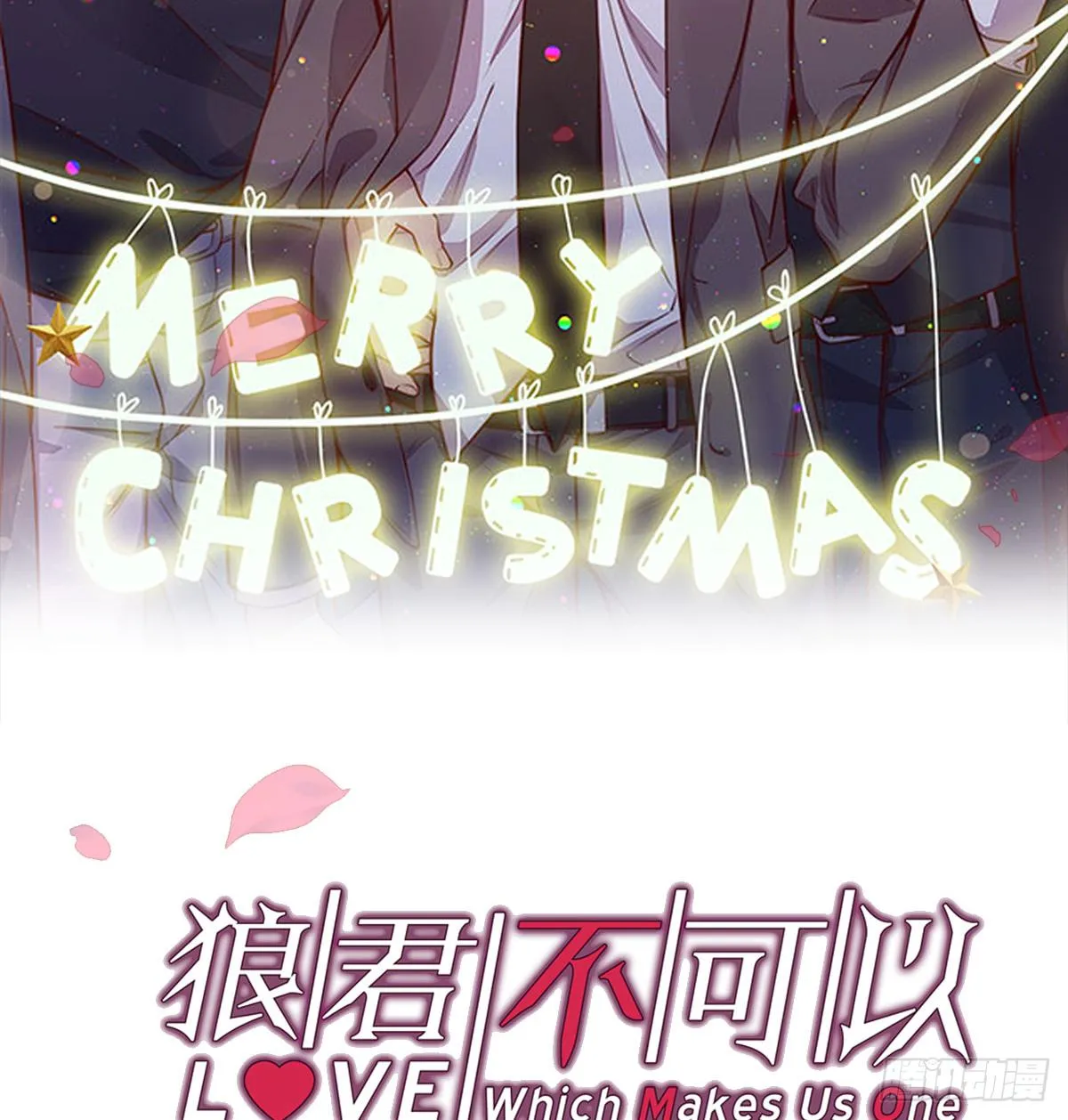 好久不见啊哥哥 第2页