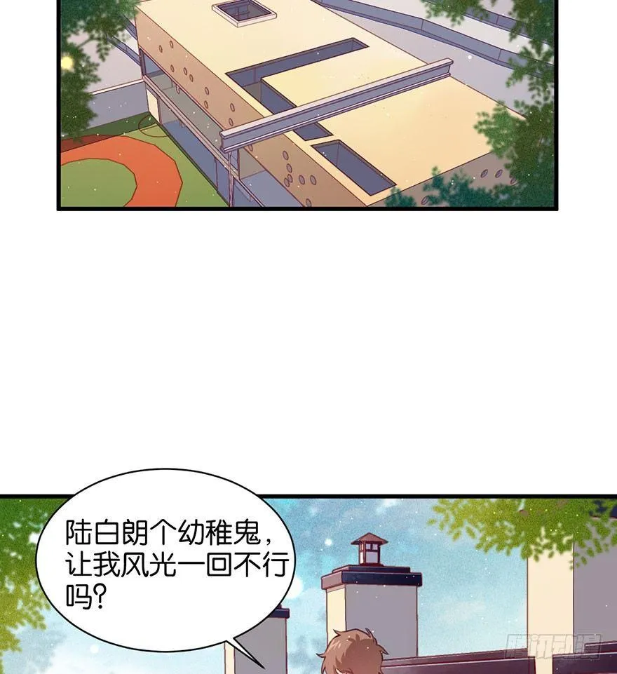 好久不见啊哥哥 第5页