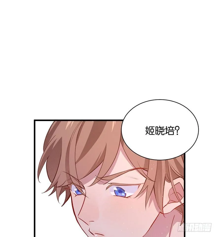 好久不见啊哥哥 第7页