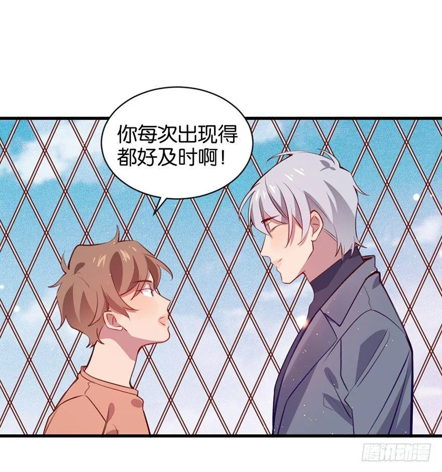 好久不见啊哥哥 第11页