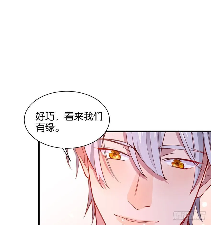 好久不见啊哥哥 第12页