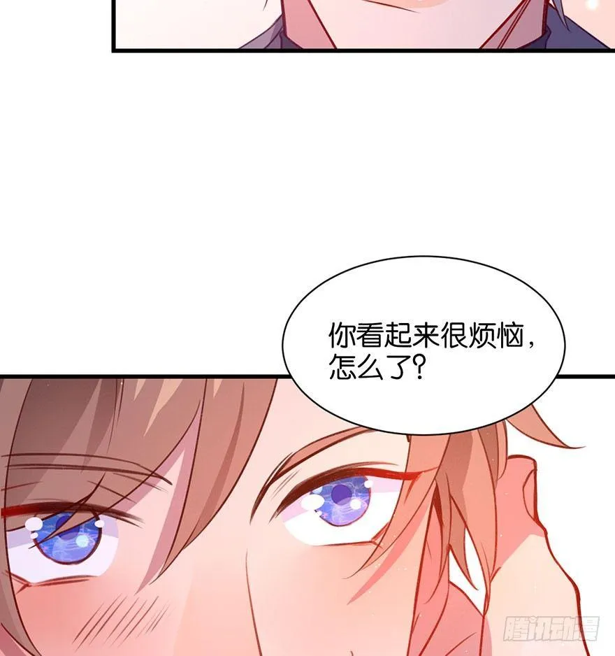 好久不见啊哥哥 第13页