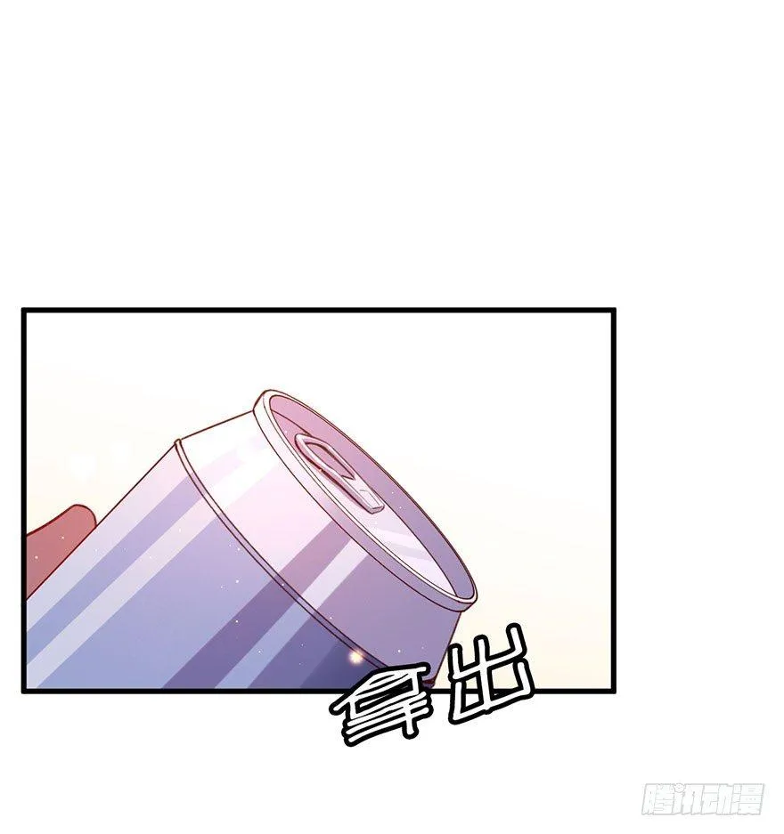 好久不见啊哥哥 第16页