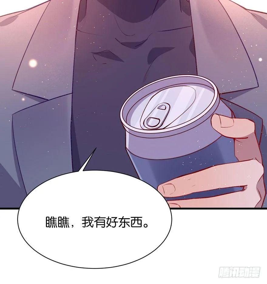 好久不见啊哥哥 第18页