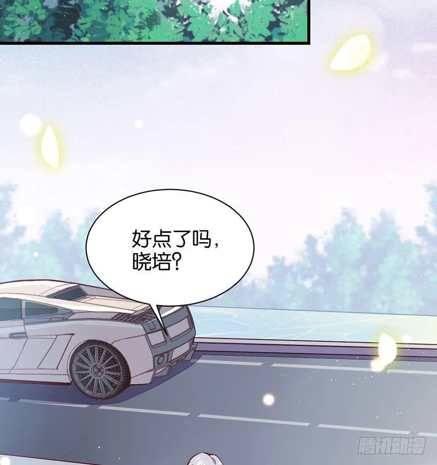 好久不见啊哥哥 第20页