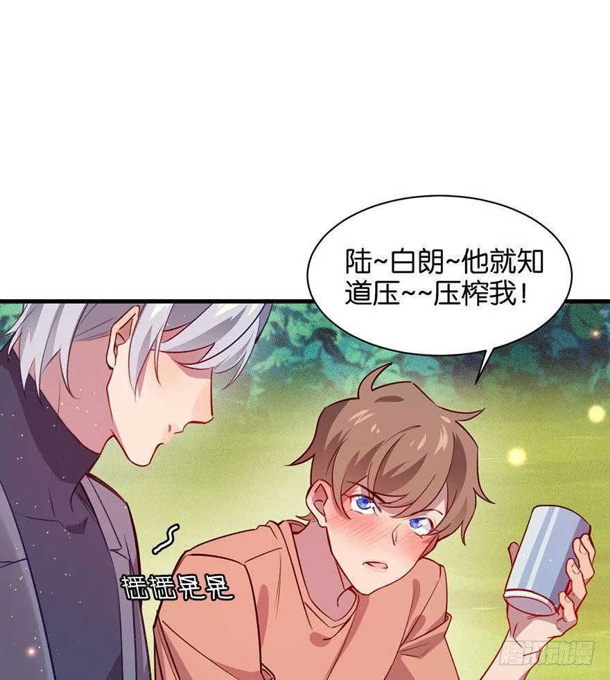 好久不见啊哥哥 第22页