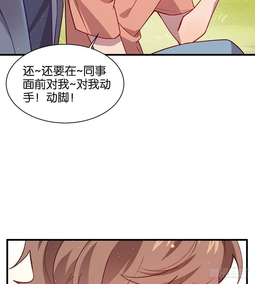 好久不见啊哥哥 第23页