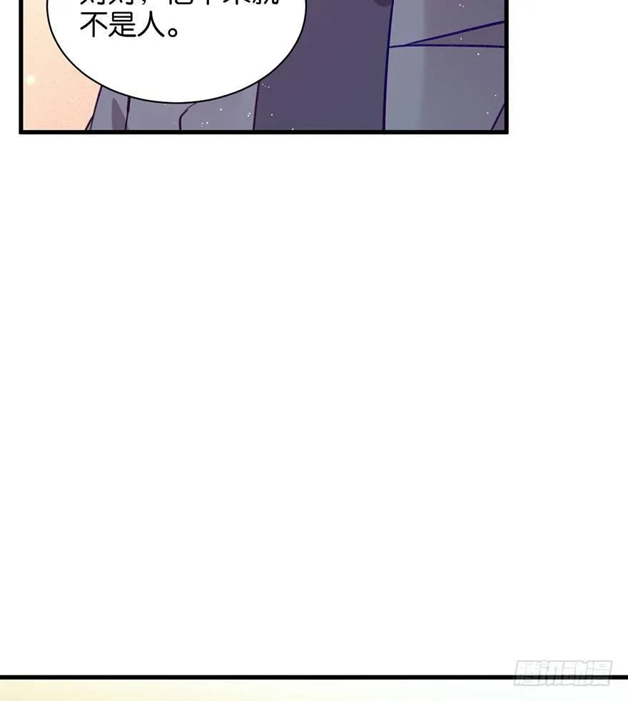 好久不见啊哥哥 第26页