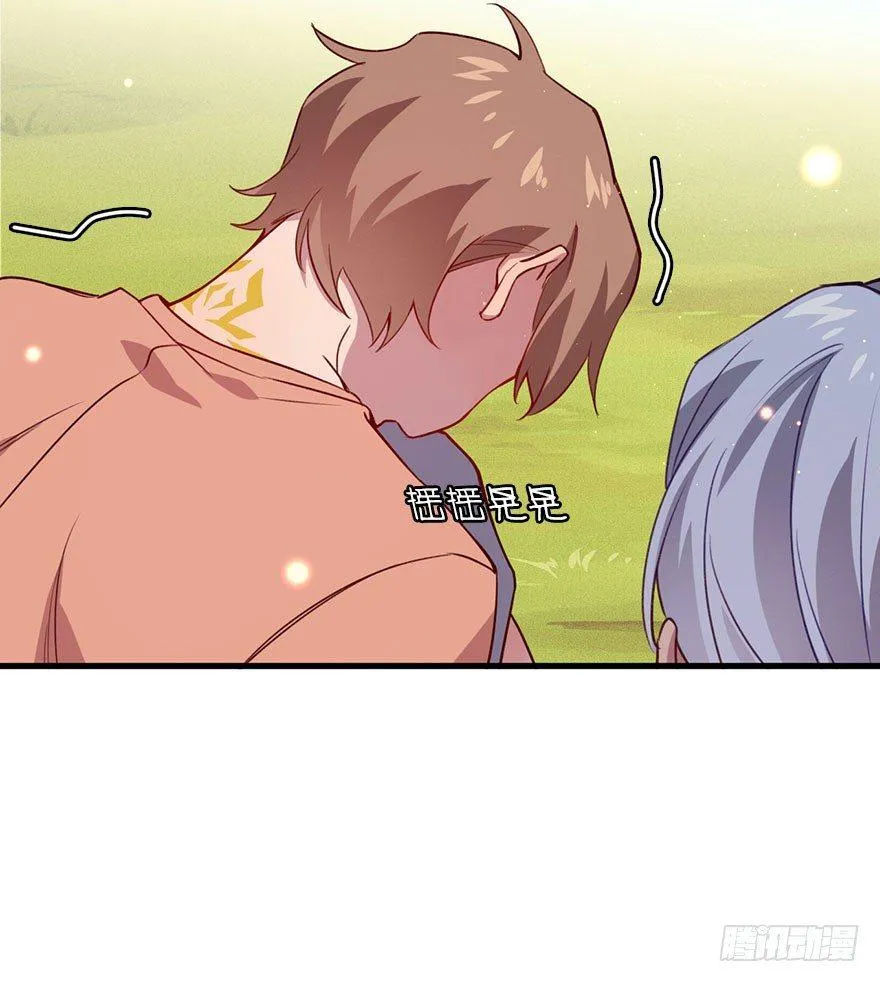 好久不见啊哥哥 第27页