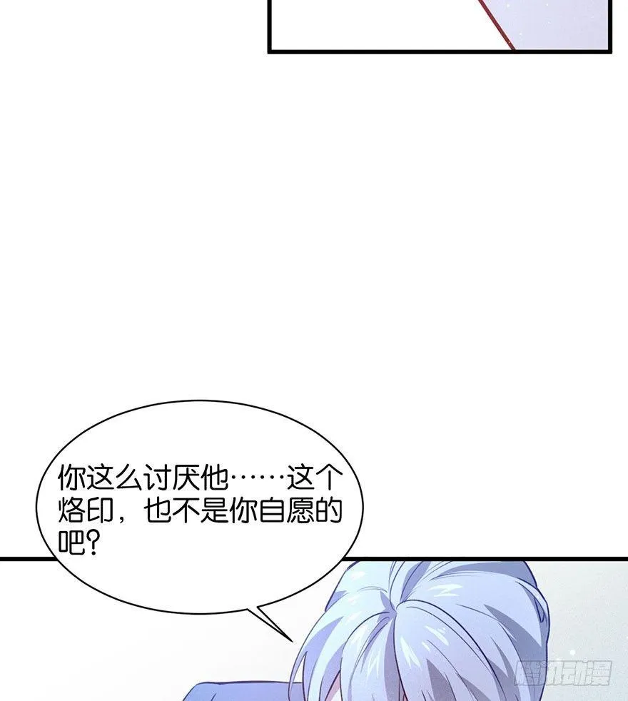 好久不见啊哥哥 第29页
