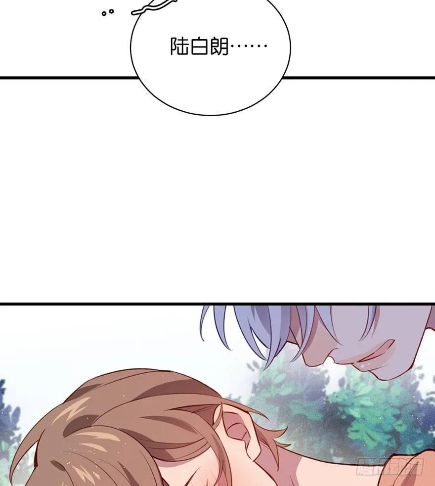 好久不见啊哥哥 第32页