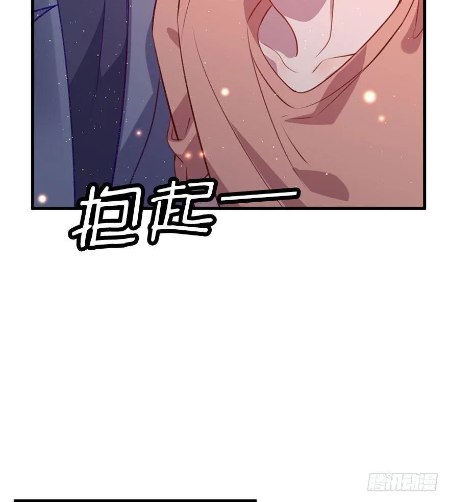 好久不见啊哥哥 第39页