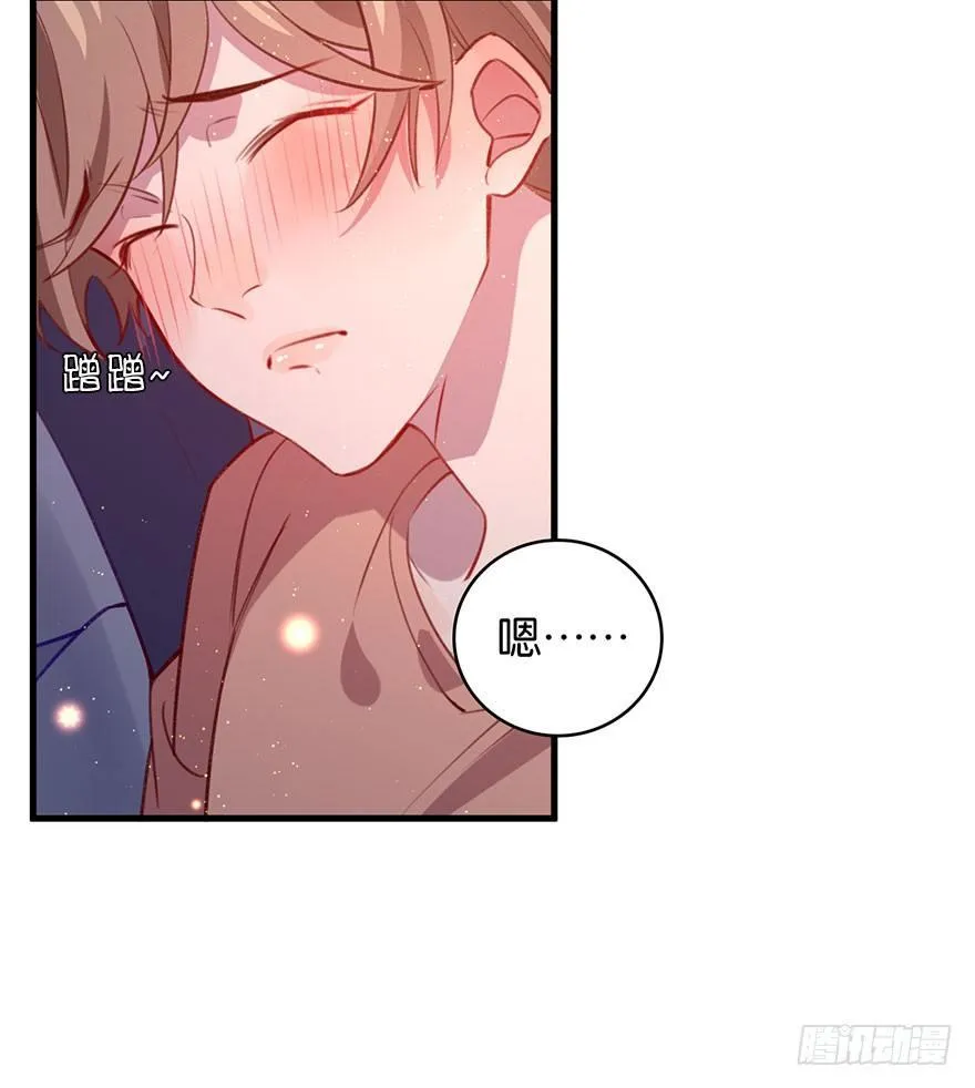 好久不见啊哥哥 第40页