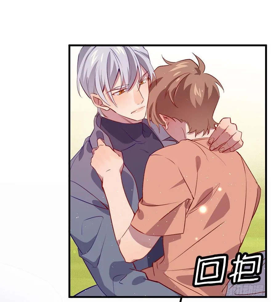 好久不见啊哥哥 第41页